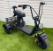 Электротрицикл Gbike TRIKE MINI 1500W